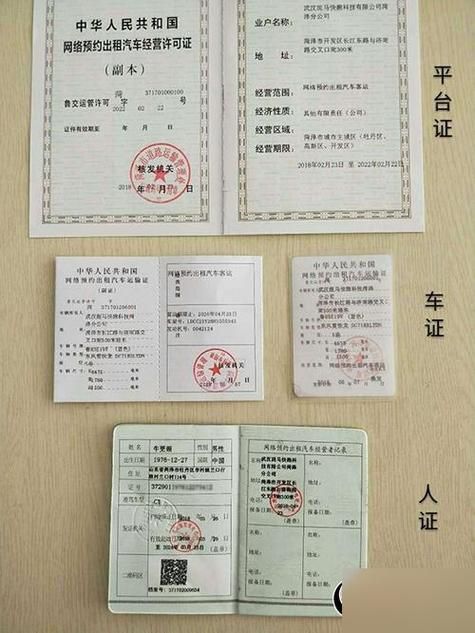 宠物三证是哪三证