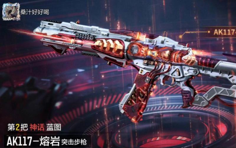 使命召唤熔岩是什么枪