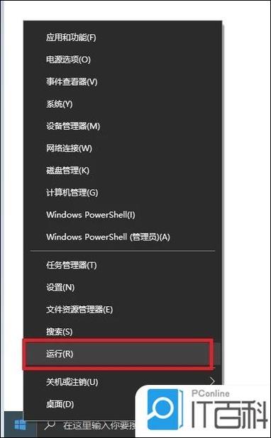 输入法关机后就没有了