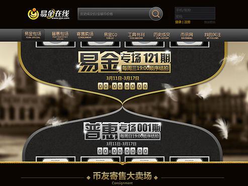 点金宝官网