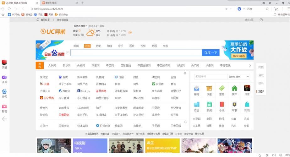 uc历史版本大全