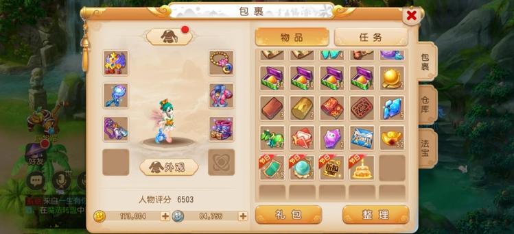 梦幻西游平民新手应该怎么玩