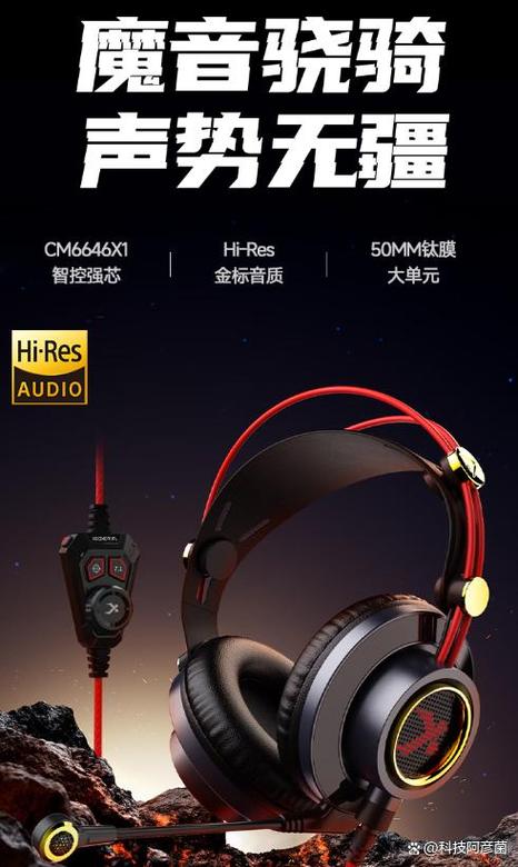 iPhone调声音显示耳机缩略图