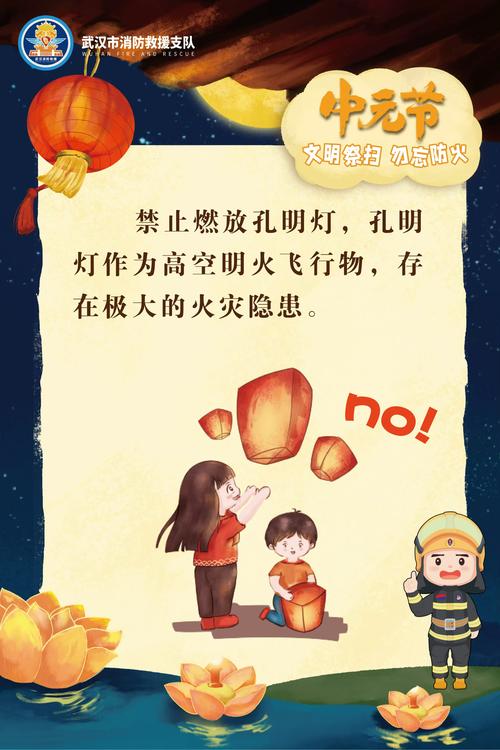 萤石突然消息不提醒了