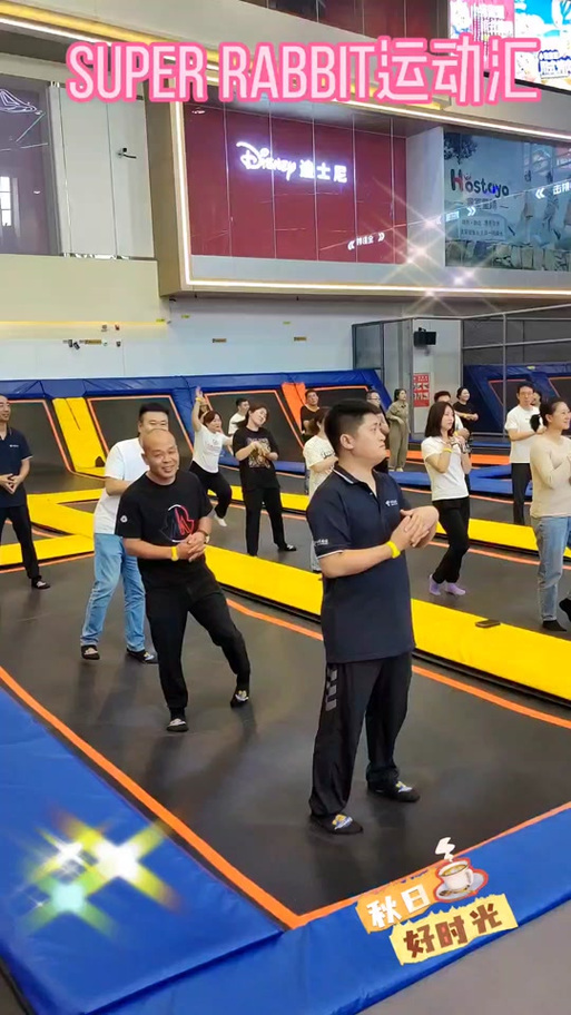 superrabbit运动汇