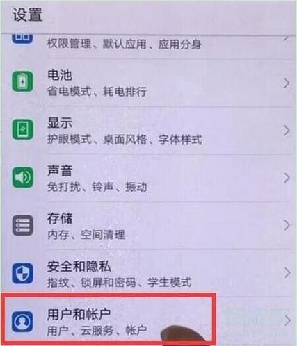 畅享9截屏怎么截屏图标