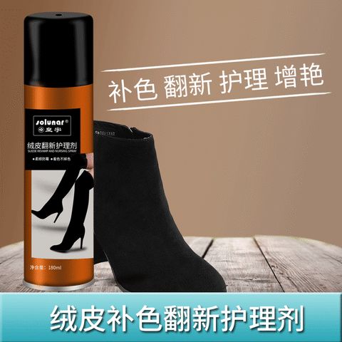 麂皮沾水怎么补救