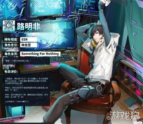 龙族幻想中跑酷任务13个鸭子