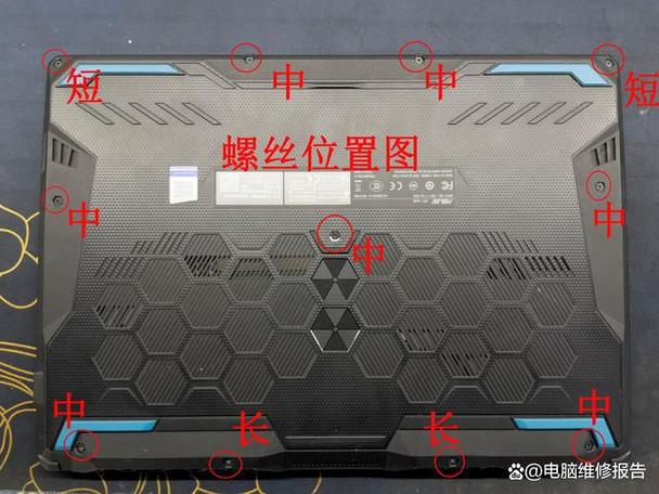 华硕天选后壳螺丝长度分布