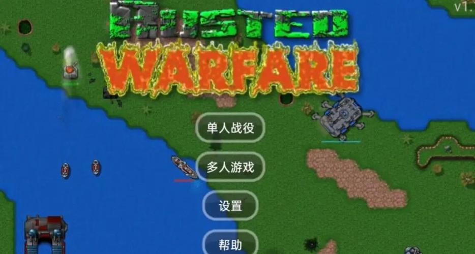 铁锈战争导入地图的注意事项图标