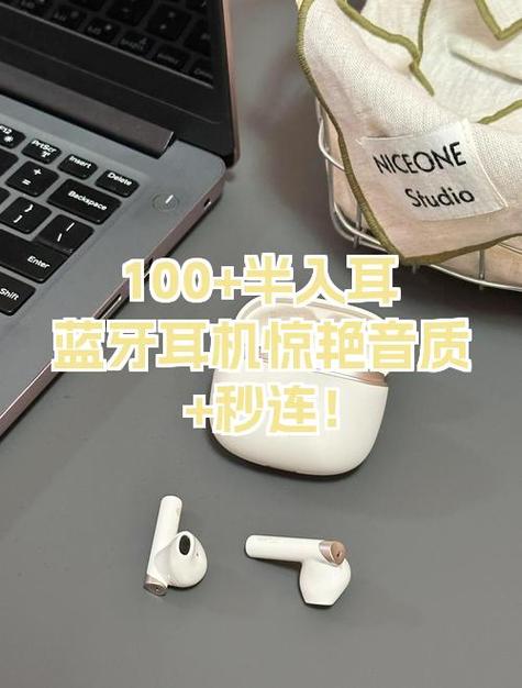 蓝牙耳机不能充到100