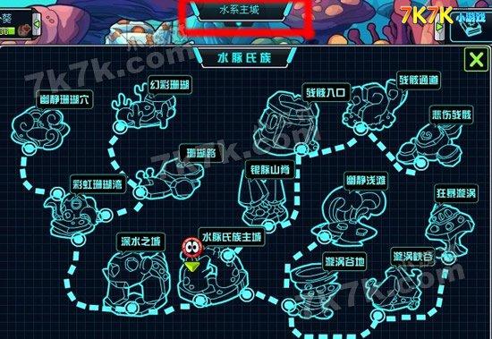 赛尔号pvp在哪个地图