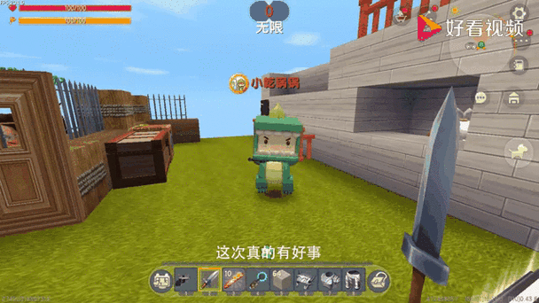 迷你世界小乾迷你号是什么截图