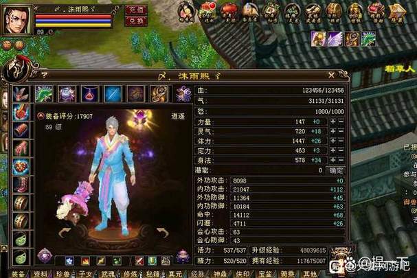 天龙八部荣耀版重楼怎么获得