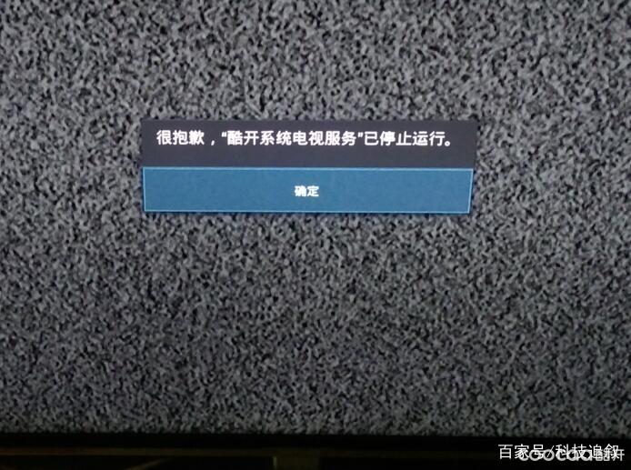 电视机越来越卡反应特别慢怎么解决