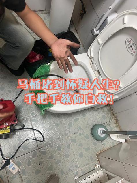 马桶掉进异物堵了怎么办
