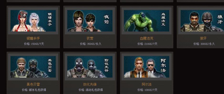 创世兵魂有多少人在玩