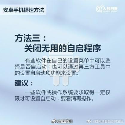 关闭提速包图标
