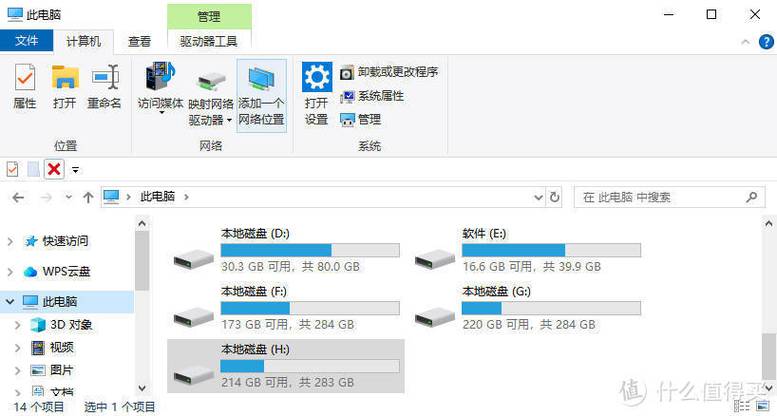 明明应用只占40个G但用了80g截图