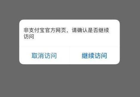 云闪付扫码没反应什么原因