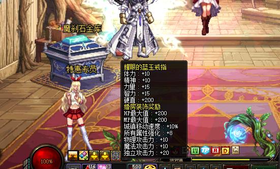 dnf红眼怎么堆独立缩略图