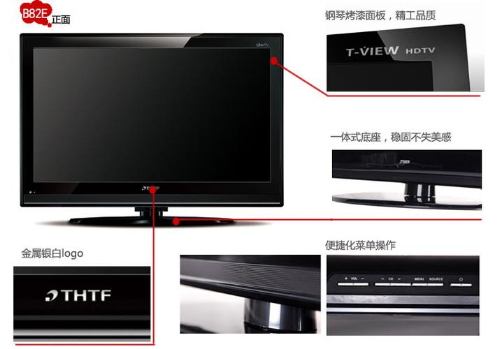 清华同方怎么开机缩略图