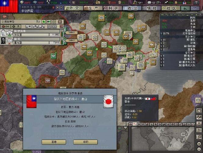 钢铁雄心2傀儡国排名