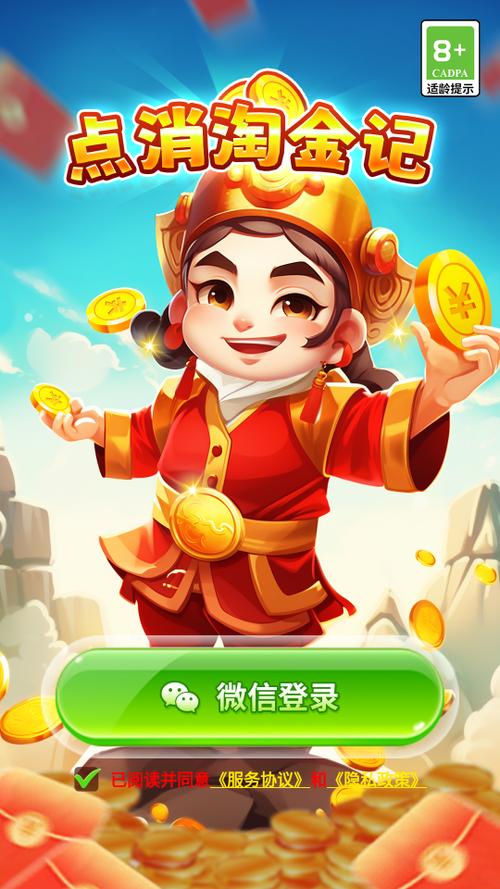 《乐答无忧》赚钱版