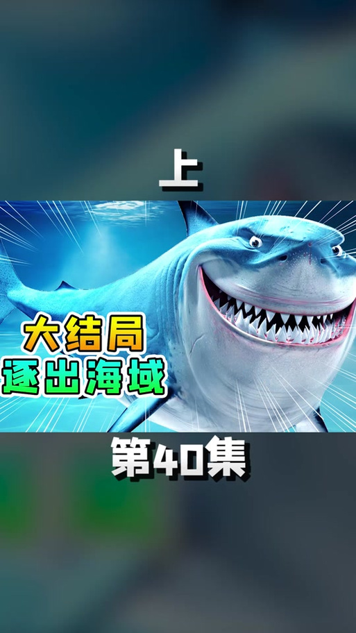 小浪生存记之荒岛求生