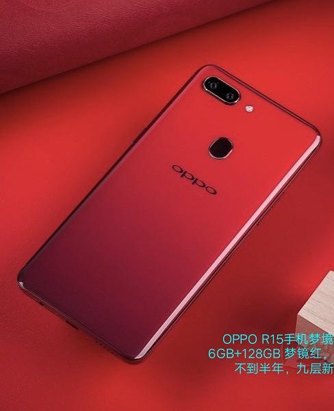 oppor15梦境版屏幕材质图标