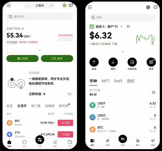 如何确定和关麦