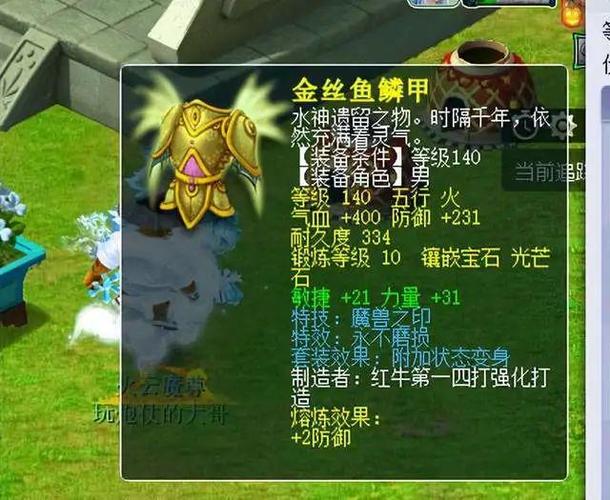 150幻化会必得元身吗