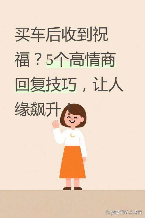 邀请好友送我亲友…发送成功,待对方