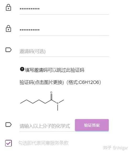国外接码验证码接收平台缩略图