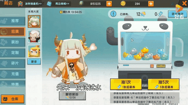 龙空论坛缩略图