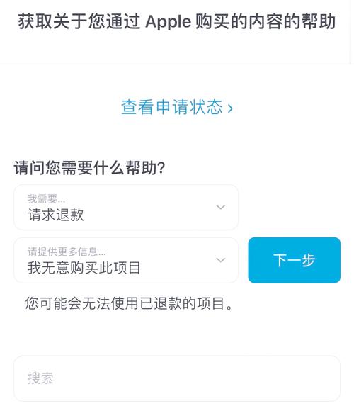 fantia能退款吗