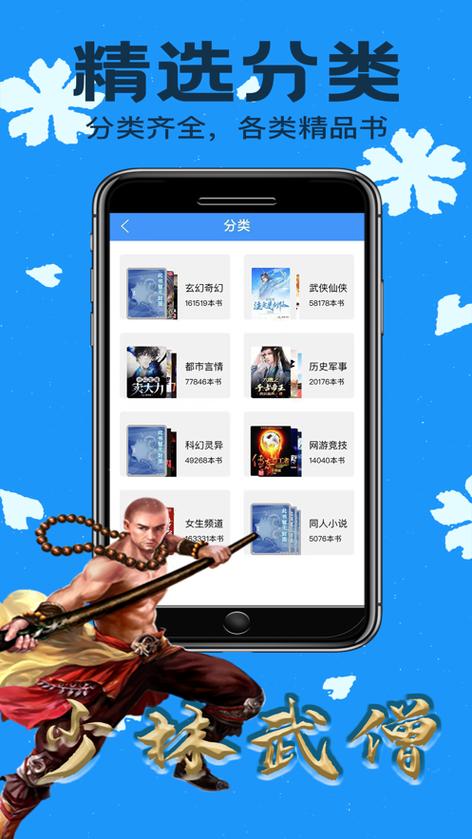 零点看书怎么没有了
