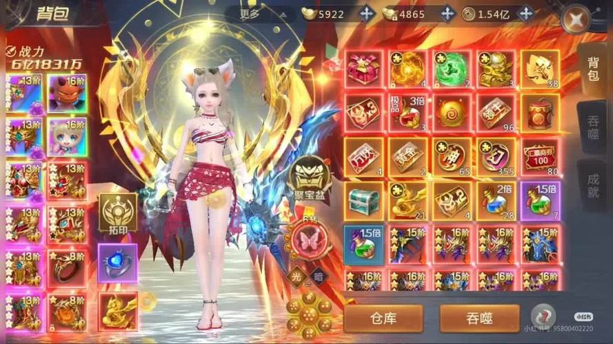 无限内购破解修仙游戏大全图标
