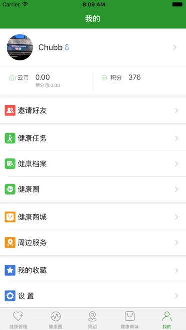 云尚是什么平台缩略图