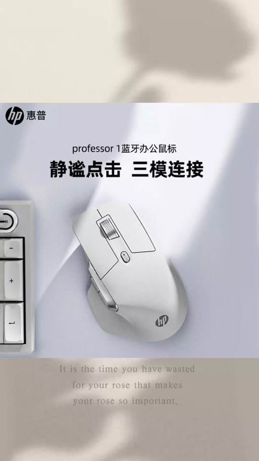 惠普无线鼠标怎么连接图标