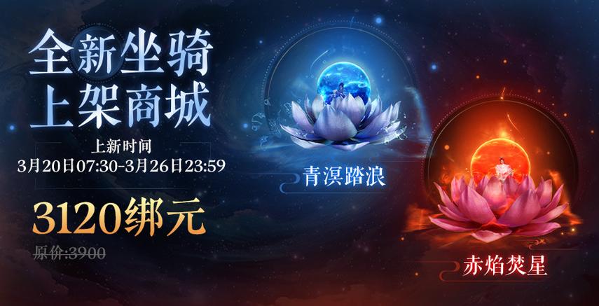 诛仙手游仙府仓库的东西怎么取出