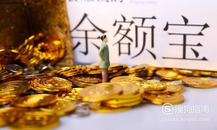 支付宝余额生成器免费缩略图