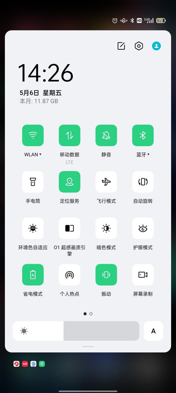 手机显示栏图标大全图标