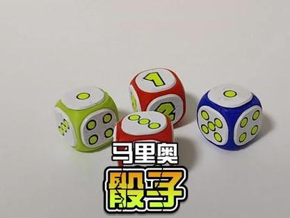 马里奥派对筛子截图