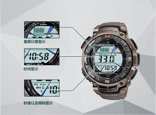 protrek卡西欧 登山表说明书