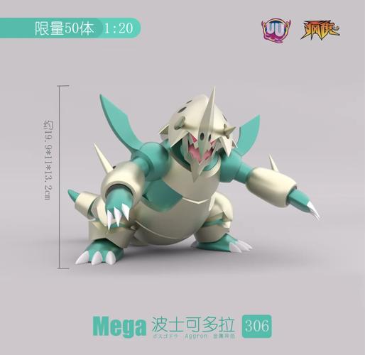 波士可多拉特性选什么好
