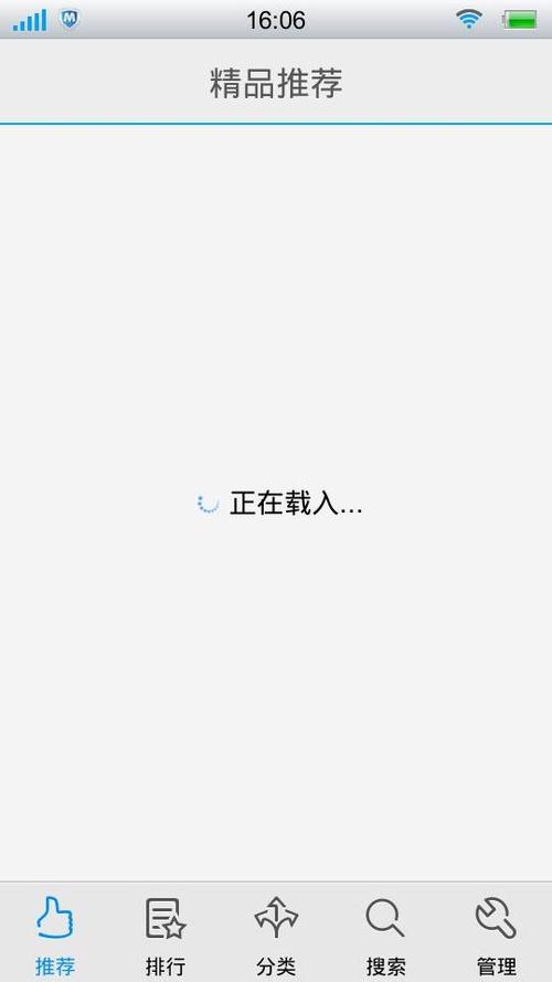 微博加载不了视频