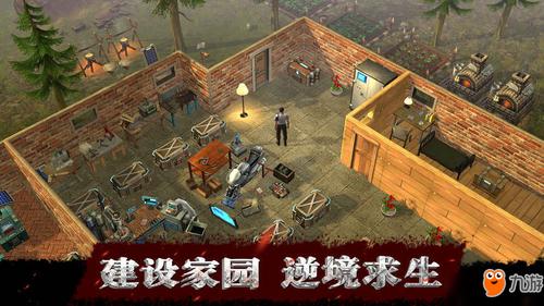 生存游戏无限轻云淡下载截图