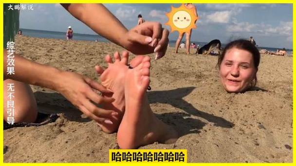 挠脚丫搞笑挑战缩略图