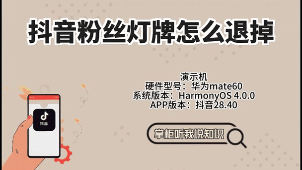 直播间灯牌是谁取消的